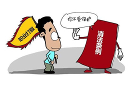 “四年賠了近20萬元！”經(jīng)銷商碰到職業(yè)“打假人”，該怎樣見招拆招？