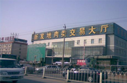 北京新增6例確診，新發(fā)地成疫情“新發(fā)地”；各地緊急下架，三文魚成“背鍋俠”？