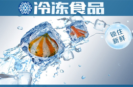  海欣、安井、升隆、富邦等紛紛上馬，火鍋料企業(yè)為什么都愛上“鎖鮮裝”？