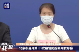 百事公司北京分廠8人確診新冠，已停產(chǎn)停工；美國(guó)泰森禽肉產(chǎn)品暫停輸華