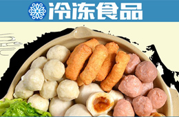 安井、海欣、三全、海霸王…火鍋旺季“火拼”，大佬們頻放大招