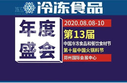 這半年，凍品人太難了！今天有個(gè)好消息值得“喜大普奔”