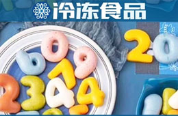 火鍋食材超市如火如荼，冷凍面點(diǎn)專(zhuān)賣(mài)能不能獨(dú)當(dāng)一面？