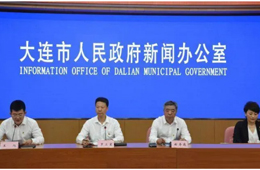 大連增3例確診，涉一海鮮上市企業(yè)；衛(wèi)健委：肉類企業(yè)加強(qiáng)防控