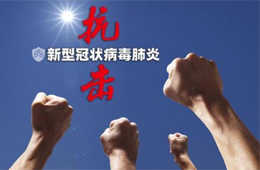 最新！煙臺進口凍海鮮外包裝樣本呈陽性