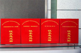 行業(yè) | 與你有關！《河南省預包裝冷藏膳食生產(chǎn)許可審查方案》征求意見
