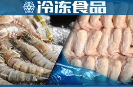 又有進口凍品檢出新冠，40天累計10地“中招”；北京新發(fā)地明天復(fù)市，全面取消零售