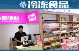 三全安井入局火鍋食材零售，這家店卻從一日三餐半成品切入，能搶跑成功嗎？
