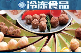  安井今天漲價(jià)？主原料雞肉、魚糜沒漲，火鍋料主流還是“穩(wěn)扎穩(wěn)打”
