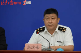 冷鏈一線人員應(yīng)全程佩戴口罩手套；北京對(duì)進(jìn)口凍品100%核酸檢測(cè)