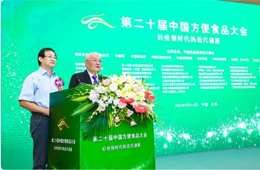 冷凍食品前三季度增速超60%！疫情期間“大豐收”，回歸常態(tài)后如何創(chuàng)新應(yīng)變？