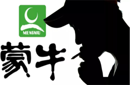 半年?duì)I銷花了115億，利潤(rùn)居然只有12億，蒙牛到底怎么了？
