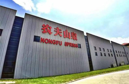 農夫山泉上市，賣水賣出新首富；海關總署已對56家冷鏈食品企業(yè)暫停進口