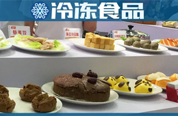 鯊魚丸中有鯊魚，產(chǎn)品比拼高端！長沙食材節(jié)還透露了哪些新苗頭？