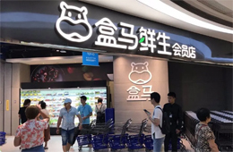  盒馬、拼多多、美團(tuán)等進(jìn)場(chǎng)，社區(qū)團(tuán)購再添實(shí)力玩家
