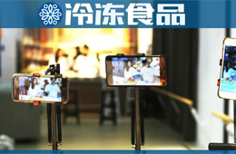 實(shí)戰(zhàn) | 一小時(shí)直播帶貨上千件，他卻說(shuō)“不為賺錢(qián)”！