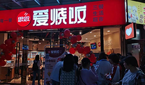 思念“愛燒飯”首店今開業(yè)，正式進(jìn)軍一日三餐社區(qū)新零售