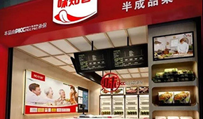 “預(yù)制菜第一股”味知香上市首日漲停，一季度營(yíng)收1.63億