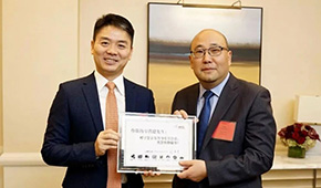 突發(fā) | 因“攻擊公司財物”，萬隆長子遭雙匯母公司免職