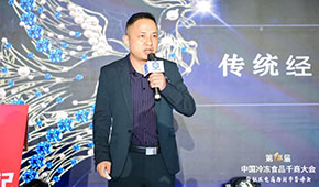 實戰(zhàn)│張萬勝：傳統(tǒng)經(jīng)銷商如何轉(zhuǎn)型新零售服務(wù)商？