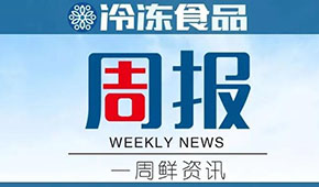 “珍味小梅園”完成B+融資；?錢大媽回應(yīng)北京關(guān)店；牧原、溫氏等發(fā)布2021業(yè)績(jī)預(yù)告
