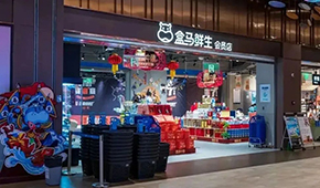 疫情之下，新零售出了什么問題？