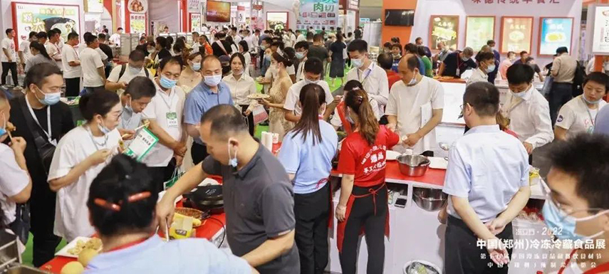 2023凍立方冷凍餐飲食材展招展啟動(dòng)，速度加入！