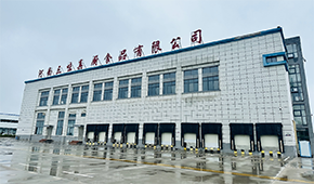 三味真廚：打造冷藏鮮食、速凍米面、預(yù)制菜三大品類專業(yè)服務(wù)商