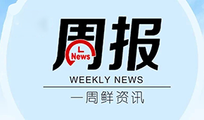 鍋圈港股開啟募資，預(yù)計(jì)11月2日上市；鐘薛高被曝欠薪，公司回應(yīng)...