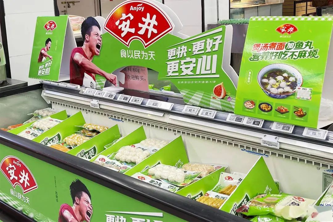 安井大股東承諾5年內(nèi)不減持，“預(yù)制菜+出?！睉?zhàn)略夯實(shí)持續(xù)發(fā)展動(dòng)能