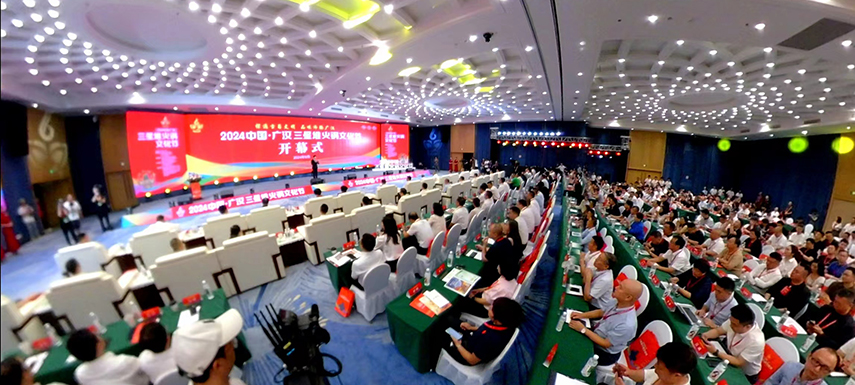 沸騰廣漢，熱辣滾燙！“2024中國·廣漢三星堆火鍋文化節(jié)”拉開帷幕