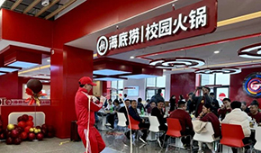 跨界賣烤串VS開校園/工廠火鍋店，哪條路更適合海底撈？