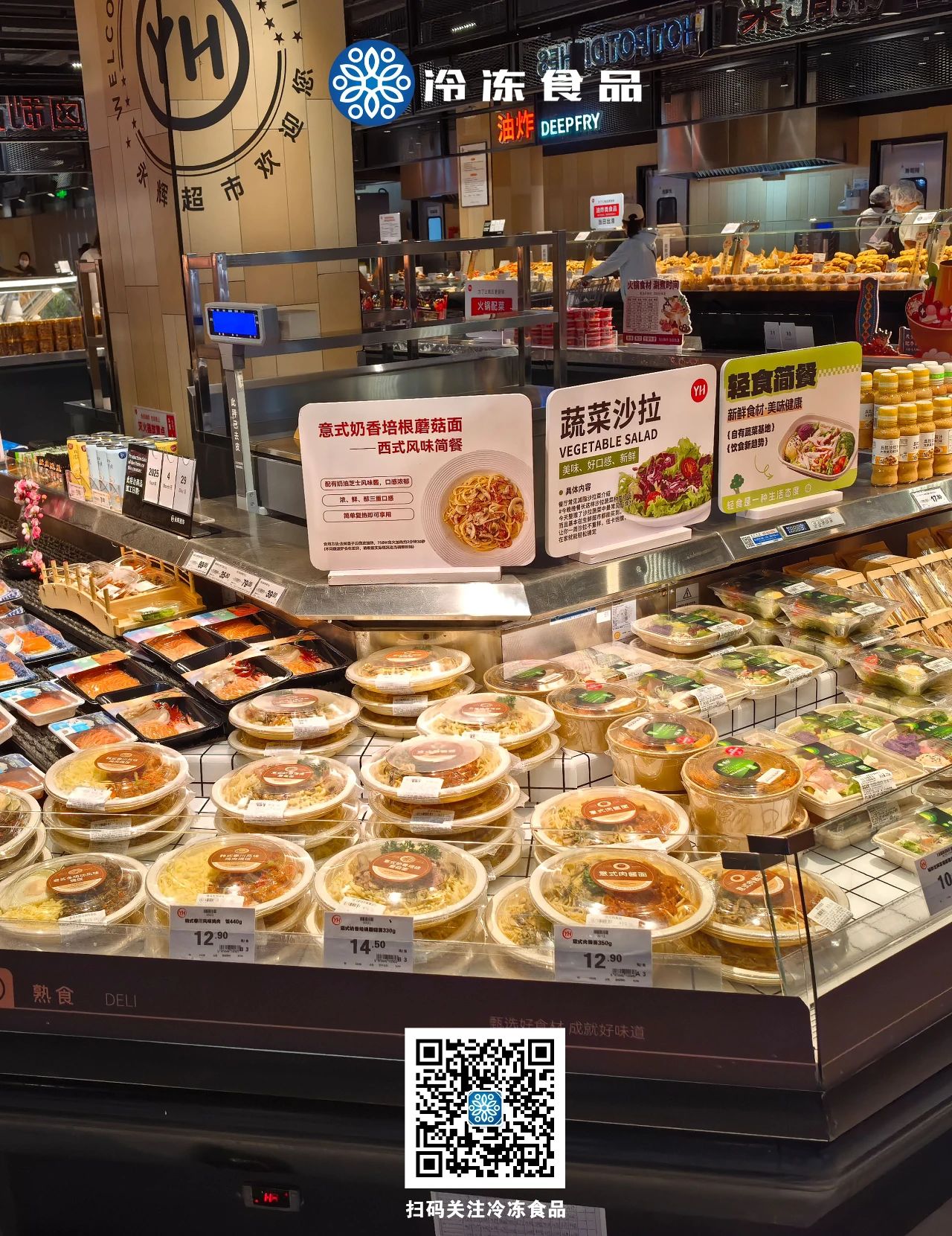 探店新零售 | 胖東來(lái)調(diào)改100天后，這家永輝超市“胖味兒”多重？