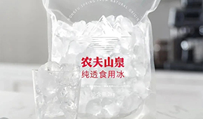 農(nóng)夫山泉天價賣冰？從冰杯到冰袋，這門生意還能火嗎