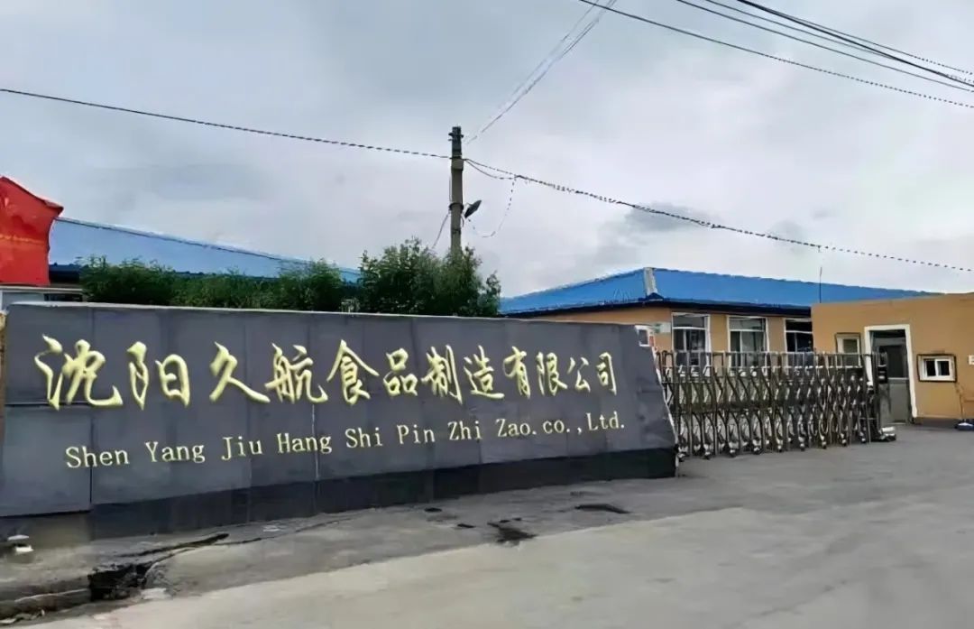 1753698266708248.jpg 1753698266708248.jpg