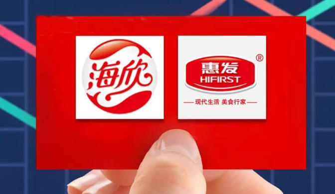 半年報(bào) | 海欣、惠發(fā)上半年?duì)I收降幅超15%，凈虧損逾2000萬(wàn)元