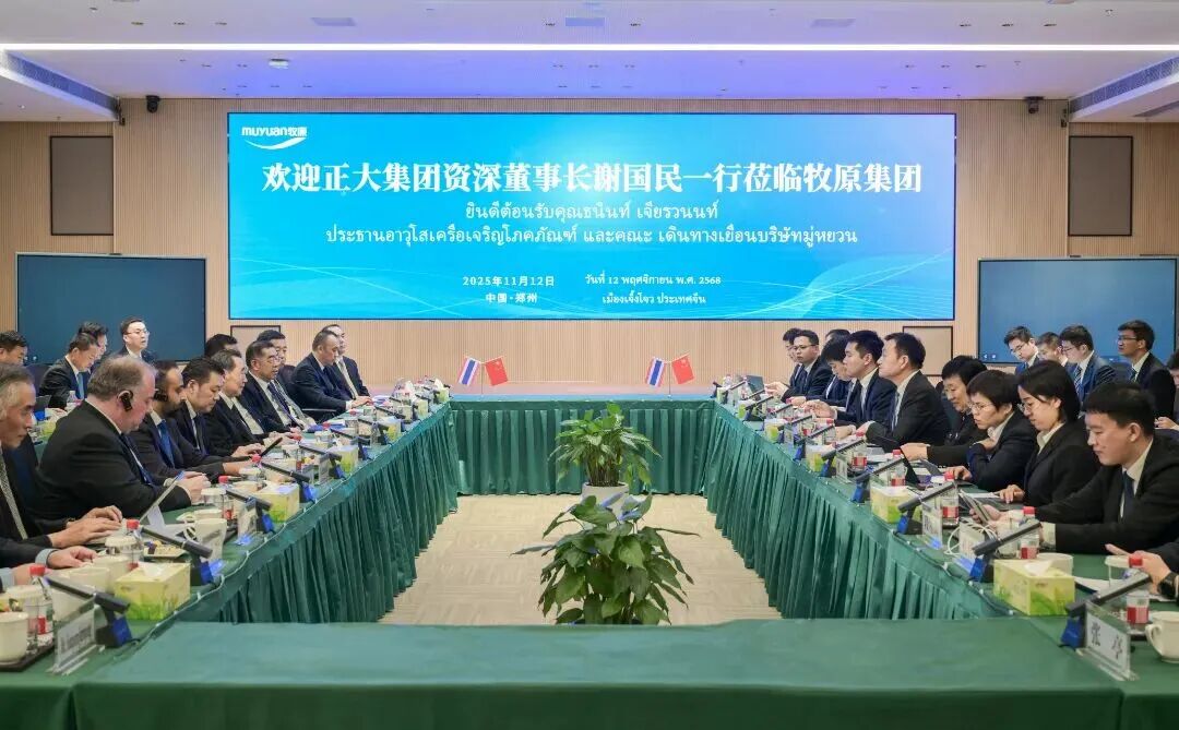 正大與牧原、揚(yáng)翔強(qiáng)強(qiáng)聯(lián)合，頭部豬企劍指東南亞？